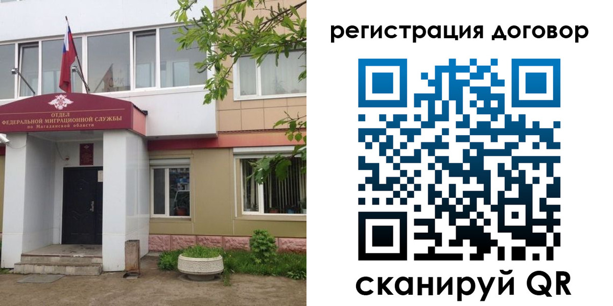 пропишу в квартире в Новоалтайске