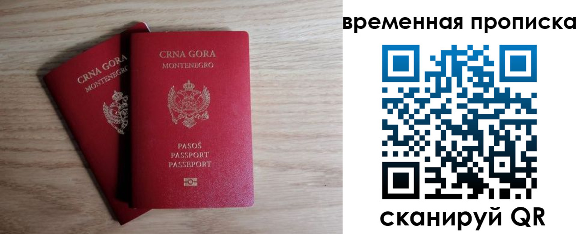 прописка для военкомата в Новоалтайске