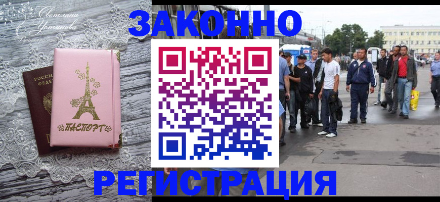 форма 3 в Новоалтайске