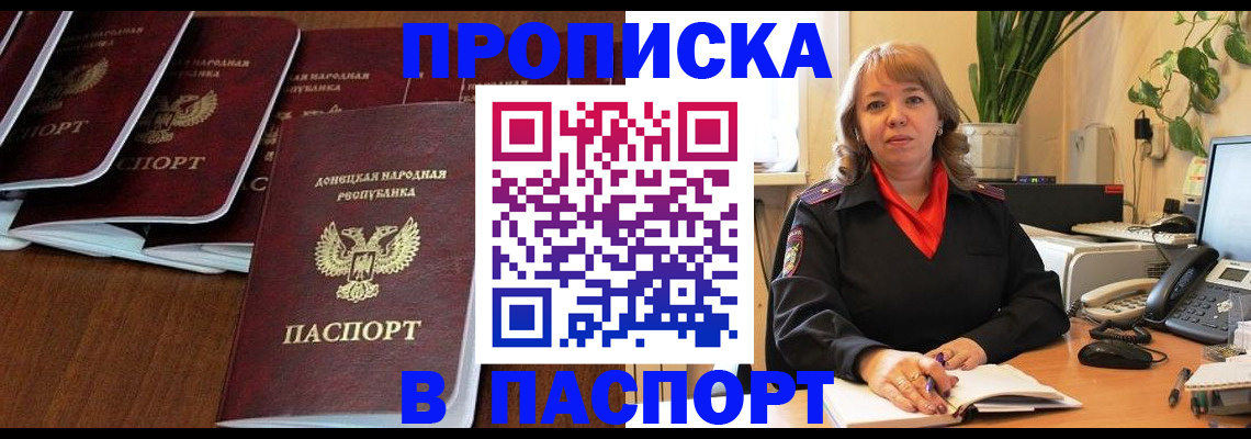 регистрация для школы в Новоалтайске
